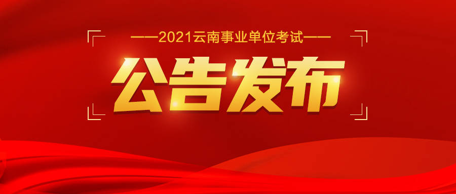 红河最新招聘网，人才与机遇的桥梁