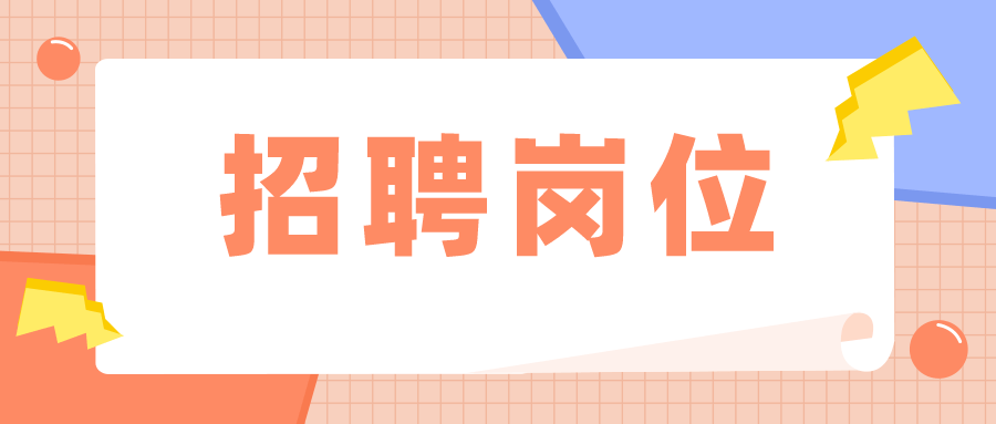 新抚区成人教育事业单位人事任命重塑领导团队，推动事业发展新篇章