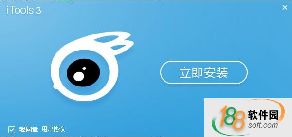 iTools最新版下载指南，官方下载详细教程